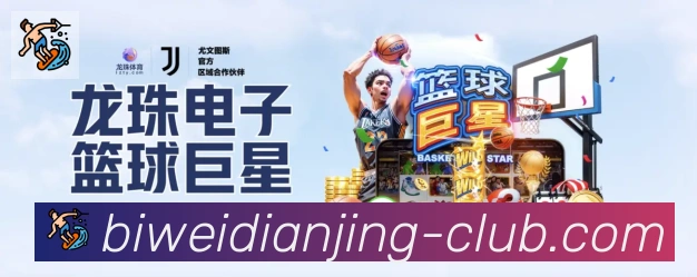 平台使命图
